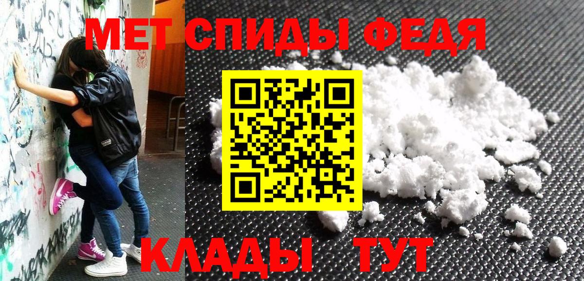 Амфетамин Premium  Вход с VPN  Когалым 