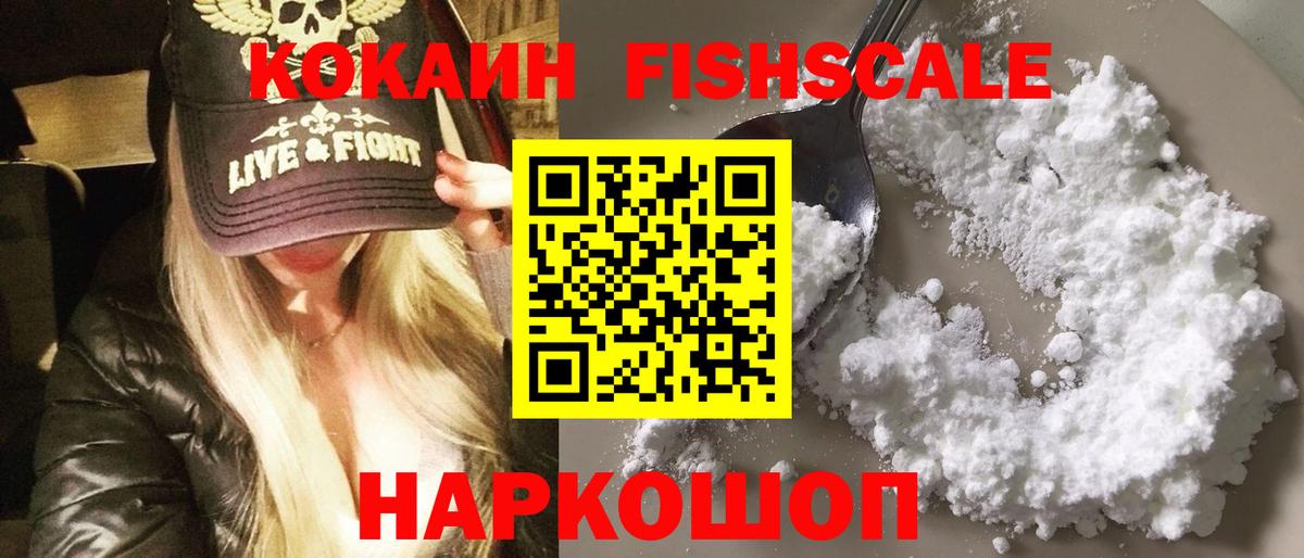 КОКАИН VHQ  наркота  Вход с VPN  Когалым  КОКАИН Columbia 