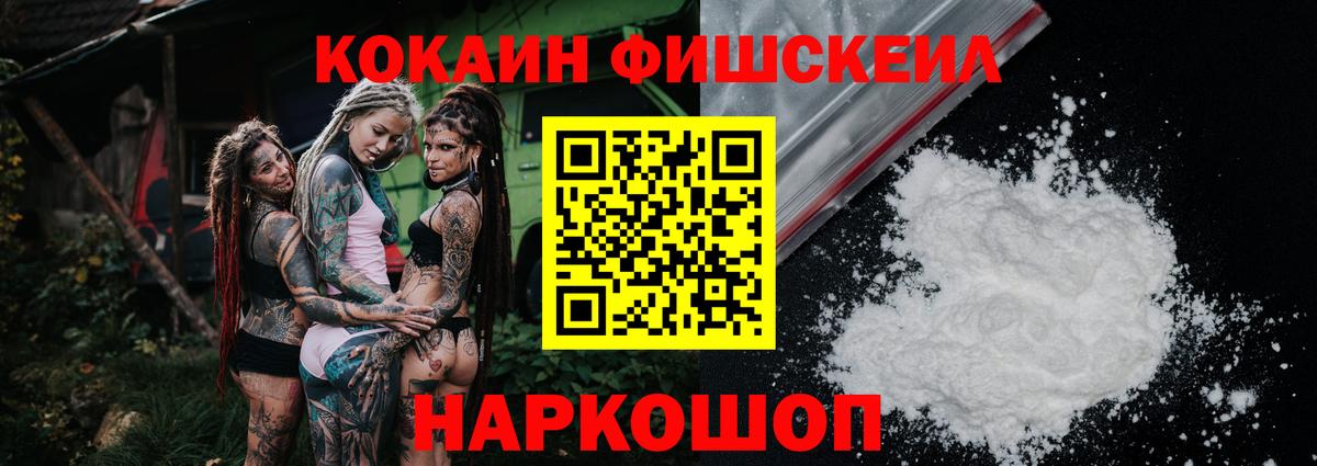 COCAIN Перу Когалым