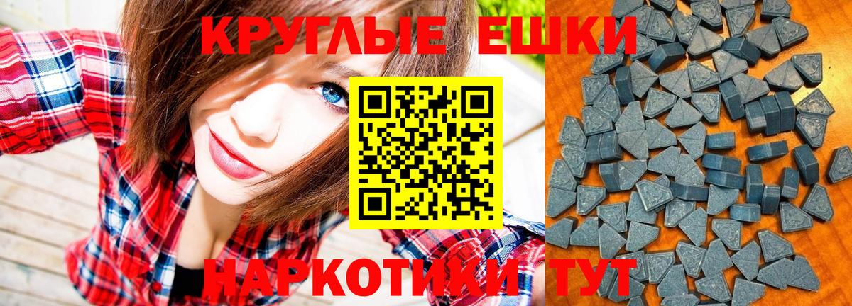 Ecstasy VHQ Когалым
