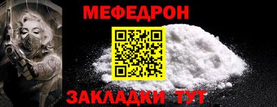 прущие крисы Обнинск
