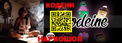 прущие крисы Обнинск