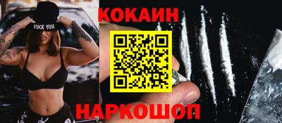 прущие крисы Обнинск