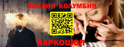 прущие крисы Обнинск