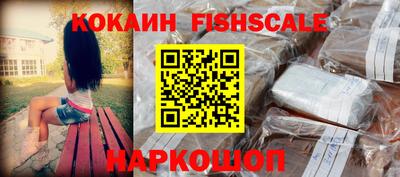 прущие крисы Обнинск