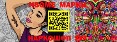 прущие крисы Обнинск