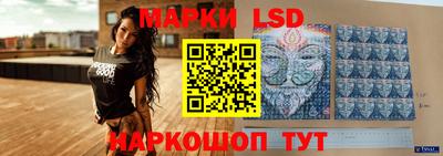 прущие крисы Обнинск