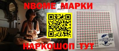 сатива Обь