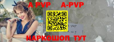 прущие крисы Обнинск