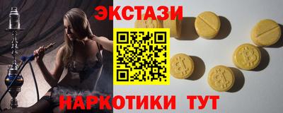 сатива Обь