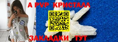 прущие крисы Обнинск