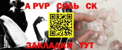 прущие крисы Обнинск