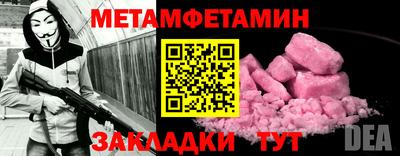 сатива Нягань