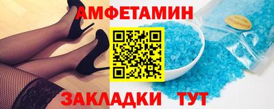сатива Обь