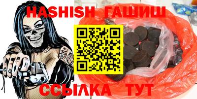 прущие крисы Обнинск