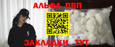 сатива Обь