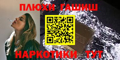 прущие крисы Обнинск