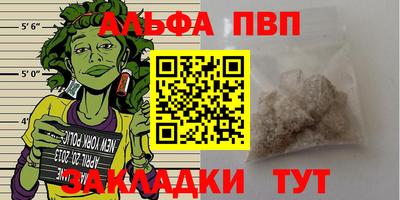 прущие крисы Обнинск