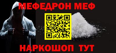 прущие крисы Обнинск