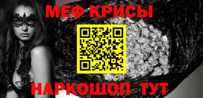 прущие крисы Обнинск