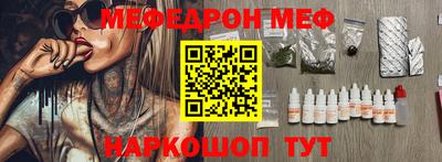 прущие крисы Обнинск