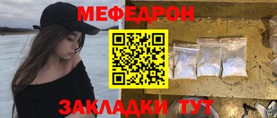 сатива Обь