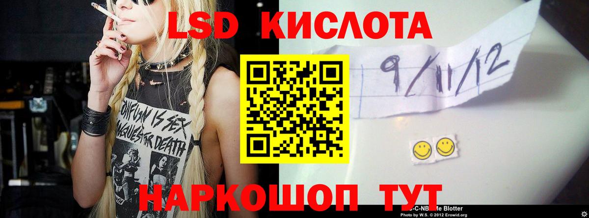 LSD-25 экстази ecstasy  ЛСД экстази кислота  MEGA ССЫЛКА  Вход с VPN  Когалым 