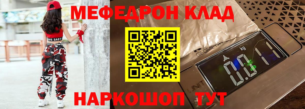 АМФЕТАМИН Когалым