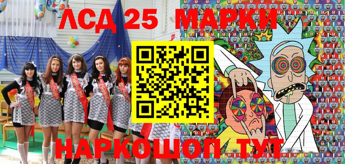 Наркотические марки 1,8мг Когалым