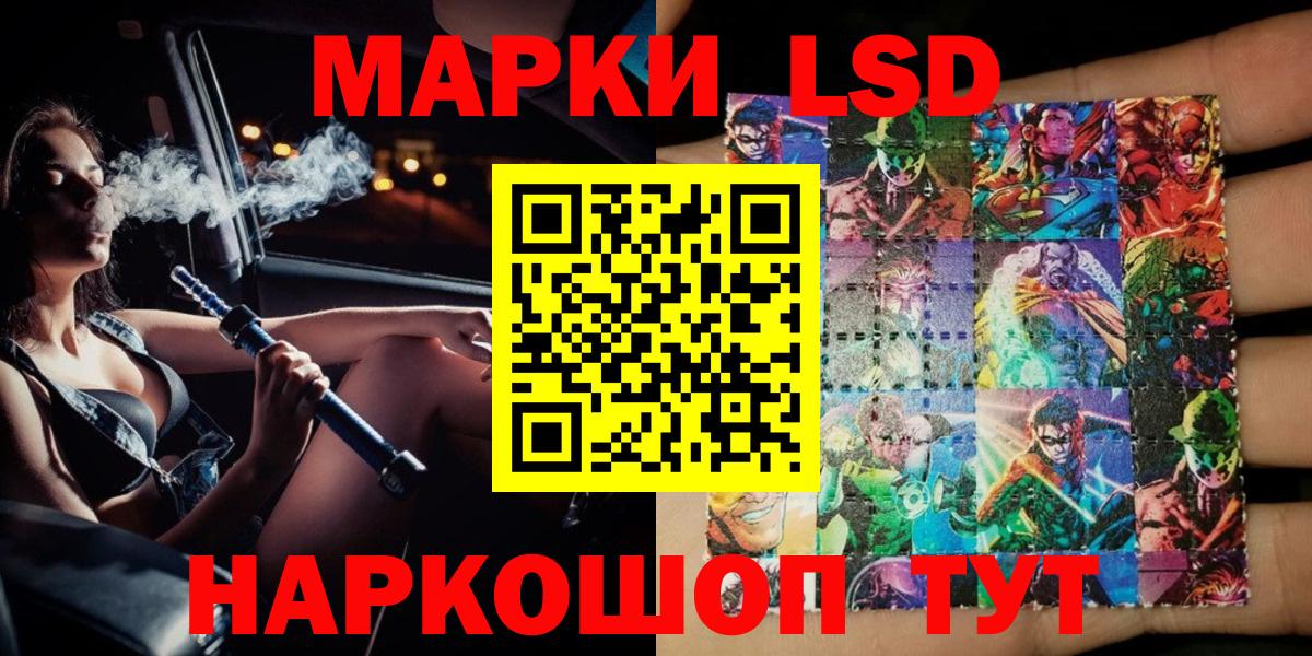 Когалым  Вход с VPN  Мефедрон кристаллы  КОКАИН  Лсд 25  Бошки Шишки  ГАШИШ  Гашиш 